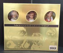 リカちゃん|タカラ