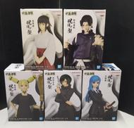 呪術廻戦|BANDAI