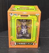 ドラゴンボールZ|バンプレスト