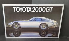 スーパーカーシリーズ SP