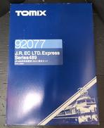 電気機関車|TOMIX