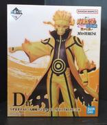 NARUTO疾風伝|BANDAI
