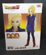 ドラゴンボール|MEGAHOUSE