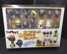 ハイキュー！！|エンスカイ