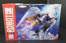 聖戦士ダンバイン|BANDAI