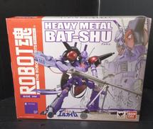 重戦機エルガイム|BANDAI