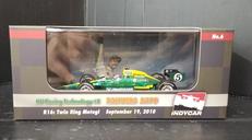 1/43