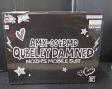 ガンダムビルドダイバーズ GIMM＆BALL’S WORLD|BANDAI