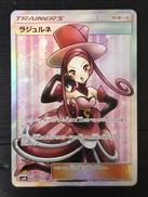 ポケモンカードゲーム|株式会社ポケモン