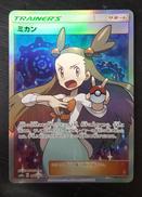 レアカード|株式会社ポケモン