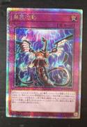 遊戯王OCG|KONAMI