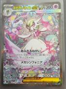 ポケモンカードゲーム|ポケモン