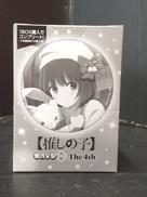 推しの子|KADOKAWA