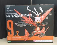 メガミデバイス|KOTOBUKIYA