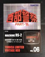 トミカリミテッドヴィンテージネオ　VOL.06|TOMYTEC