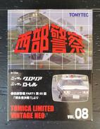 トミカリミテッドヴィンテージネオ　VOL.08