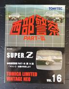 トミカリミテッドヴィンテージネオ VOL .16