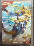 ガンバレジェンズ|BANDAI