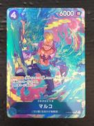 ONE PIECEカードゲーム|BANDAI