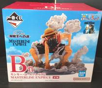 B賞 モンキー・D・ルフィ ギア2