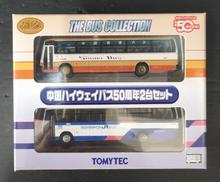 ザ·バスコレクション|トミーテック