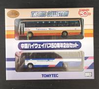 ザ·バスコレクション|トミーテック