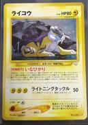 ポケモンカードゲーム|株式会社ポケモン