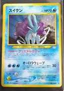 ポケモンカードゲーム|株式会社ポケモン