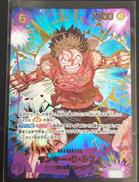 ワンピースカードゲーム|BANDAI