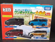 トミカギフト|タカラトミー