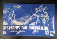 機動戦士ガンダム外伝 ミッシングリンク|BANDAI