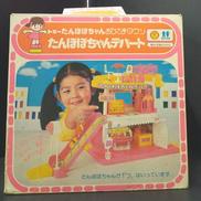 たんぽぽちゃん|トミー