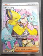 ポケモンカードゲーム|ポケモン