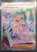 ポケモンカードゲーム|株式会社ポケモン