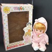 ママは小学4年生|タカラ