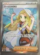 ポケモンカードゲーム|ポケモン