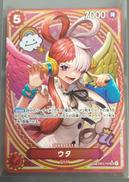 ONE PIECEカードゲーム|BANDAI