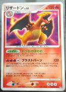 ポケモンカード|ポケモン