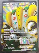 ポケモンカードゲーム|ポケモン