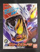 劇場版仮面ライダービルド　BE THE ONE