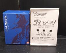 デジモンテイマーズ|BANDAI