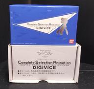 Complete Selection Animation|BANDAI