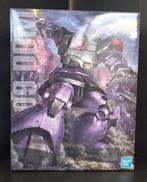 機動戦士ガンダム