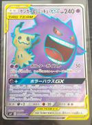 ポケモンカードゲーム|ポケモン