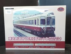 鉄道コレクション|TOMY TEC