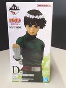 ナルト 中忍試験編