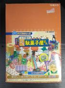 ぷちサンプルシリーズ|リーメント