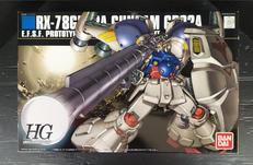 機動戦士ガンダム0083 STARDUST MEMORY|BANDAI