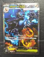 ポケモンカードゲーム|株式会社ポケモン