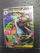 ポケモンカードゲーム|株式会社ポケモン